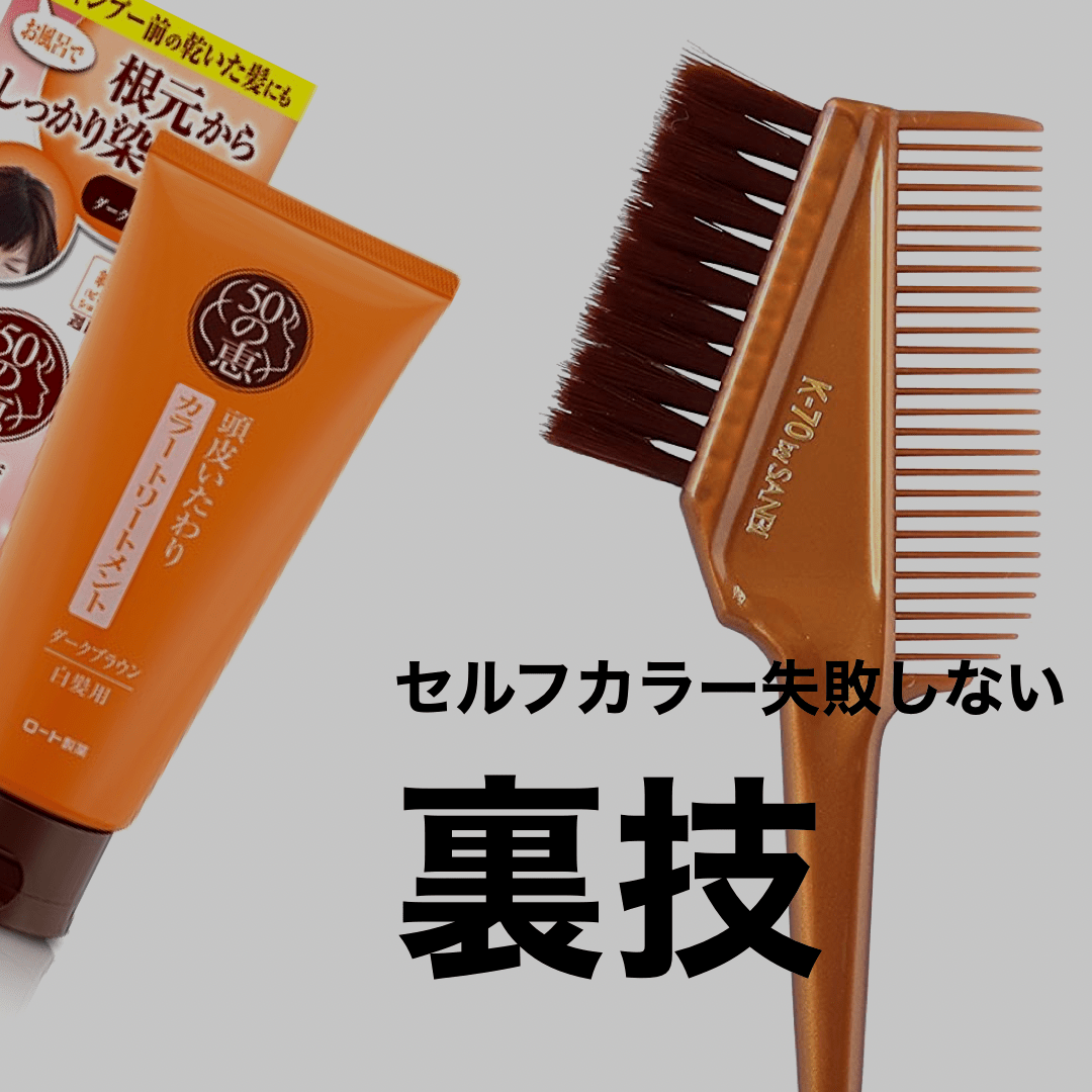 ヘアブラシ図鑑