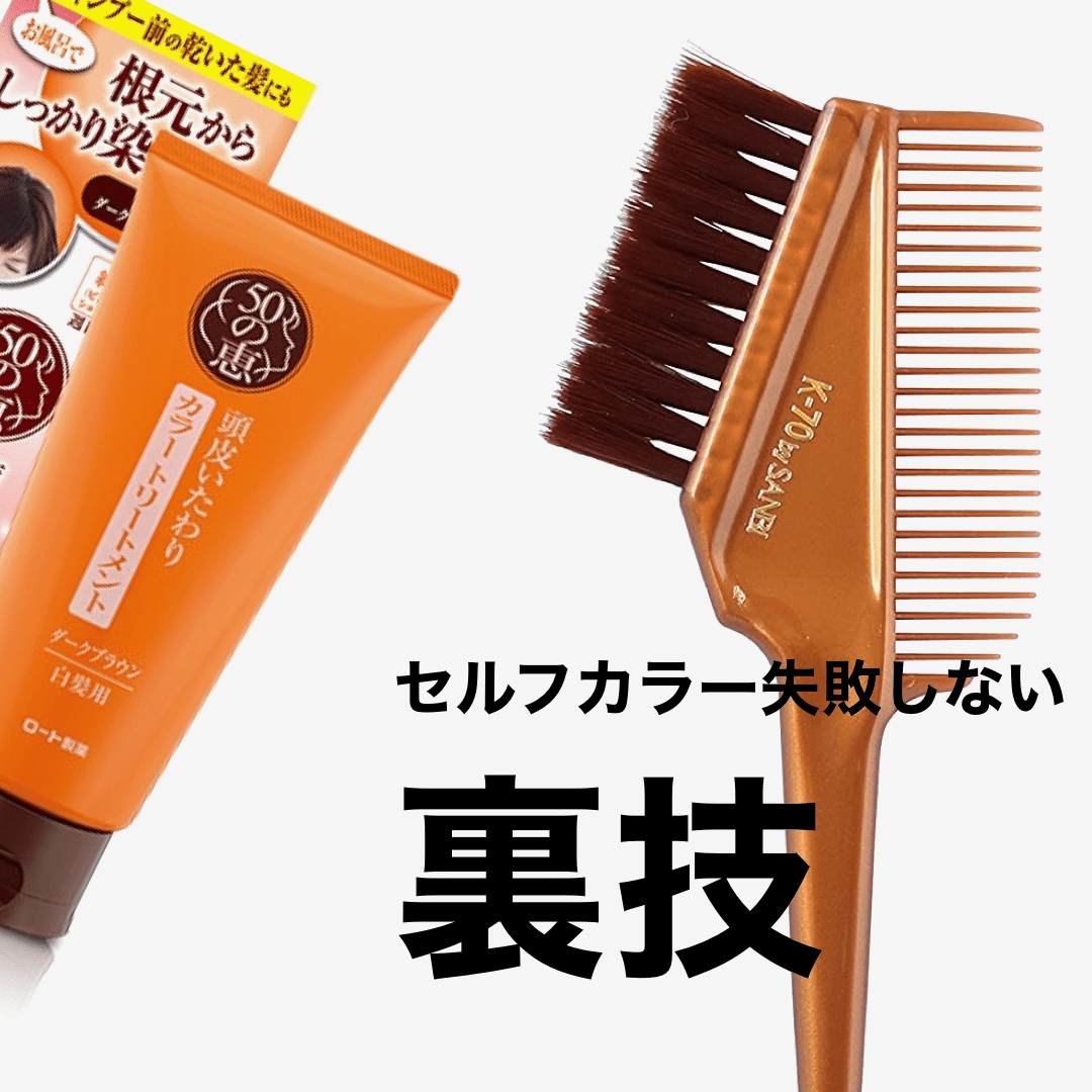 ヘアブラシ図鑑